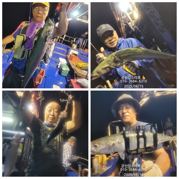 PhotoCollage_1755212381085.jpg