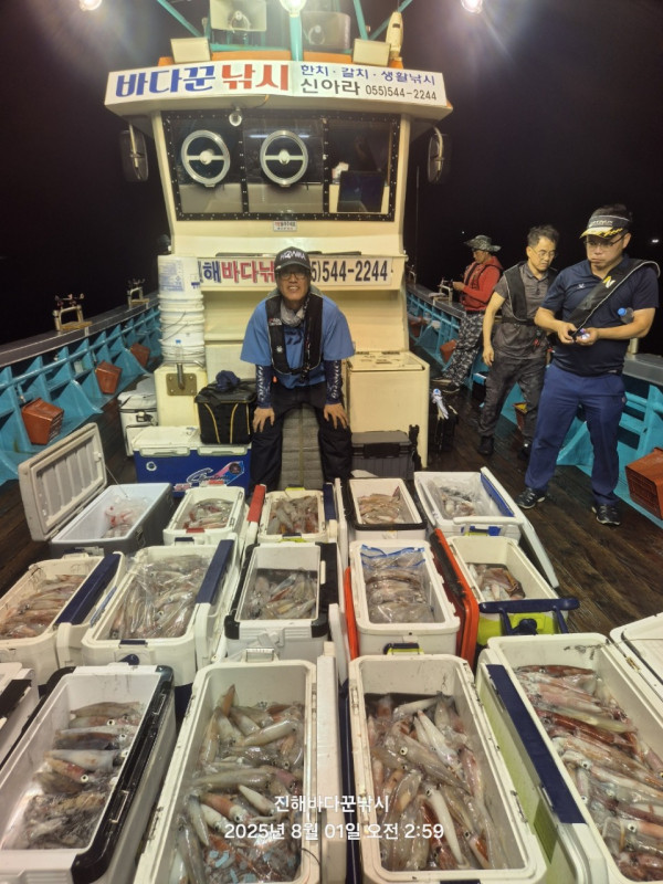 바다꾼낚시(신아라호)_사진_20250801_3.jpg