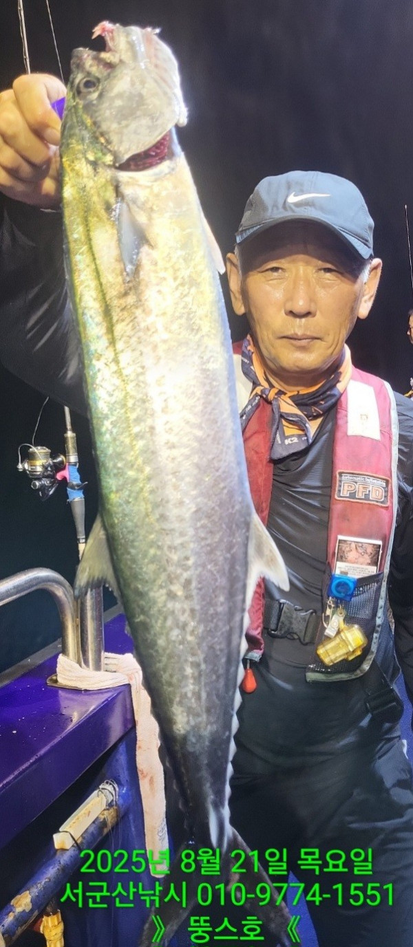 군산 선상낚시, 바다낚시 출조 전문 ☆서군산낚시☆_사진_20250822_15.jpg