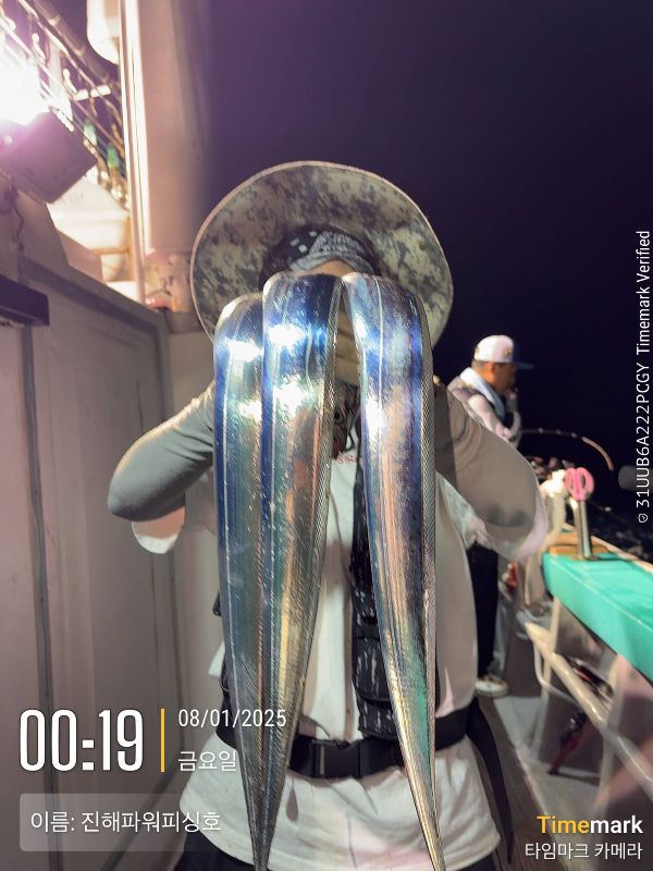 2025-08-01 00.19.51_(이름-진해파워피싱호).jpeg