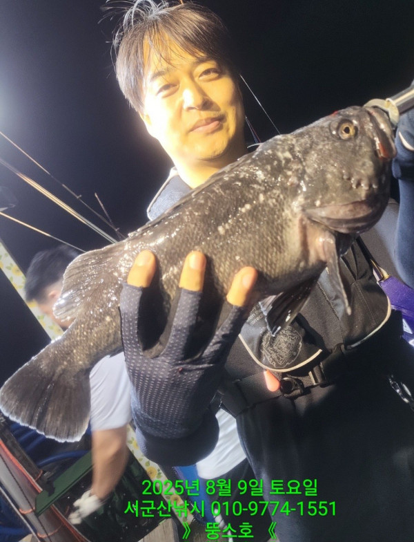 군산 선상낚시, 바다낚시 출조 전문 ☆서군산낚시☆_사진_20250809_11.jpg