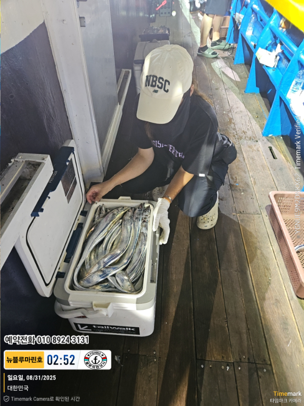 2025-08-31 02.52.29_대한민국_(제목-뉴블루마린호)_(예약전화 010 8924 3131).jpg