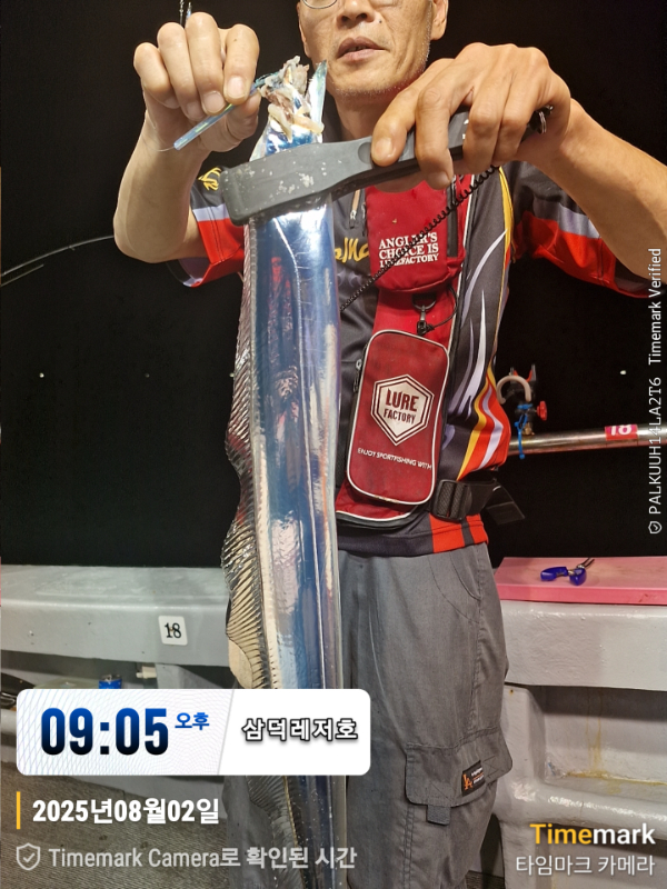 2025-08-02 09.05.40_.jpg