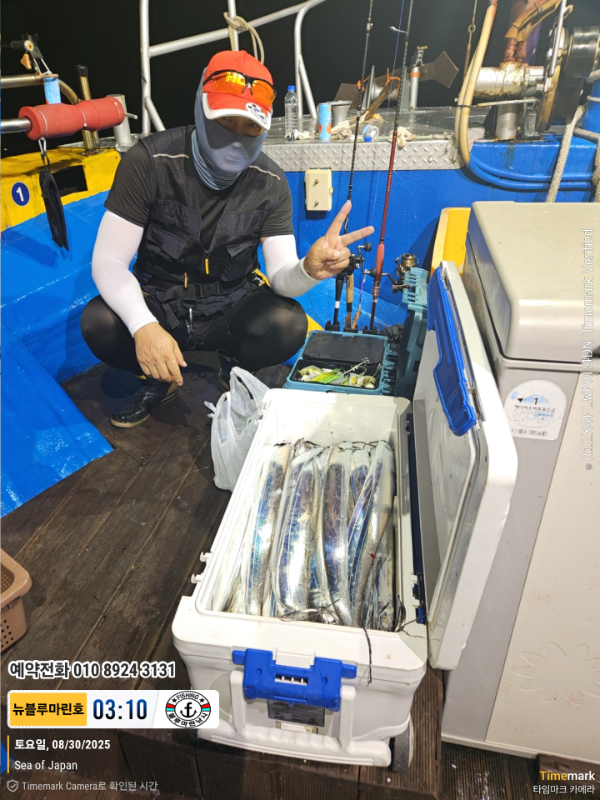 2025-08-30 03.10.30_Japan_(제목-뉴블루마린호)_(예약전화 010 8924 3131).jpg