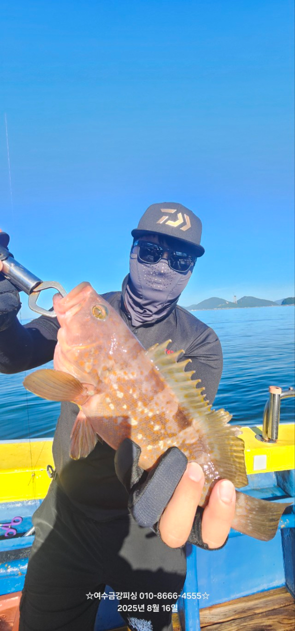 여수금강피싱_사진_20250816_2.jpg