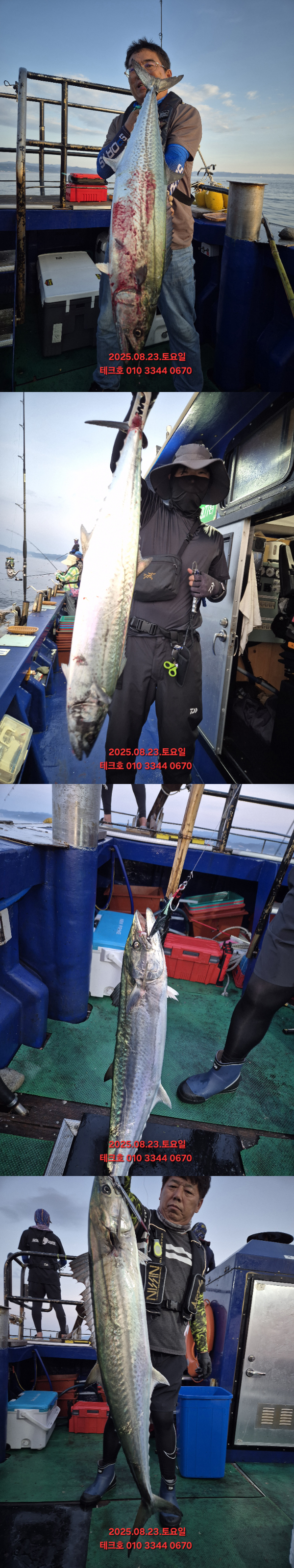 KakaoTalk_20250823_085325650-vert.jpg