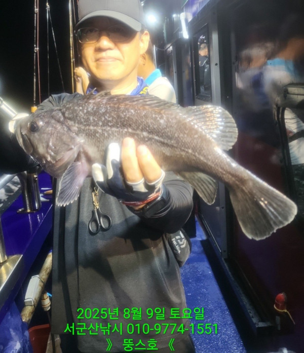 군산 선상낚시, 바다낚시 출조 전문 ☆서군산낚시☆_사진_20250809_9.jpg