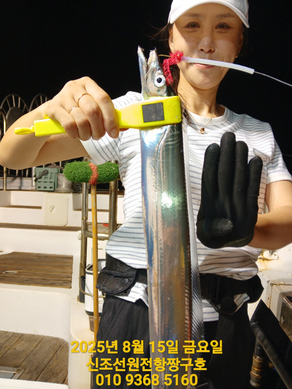 KakaoTalk_20250816_041606038_10.jpg