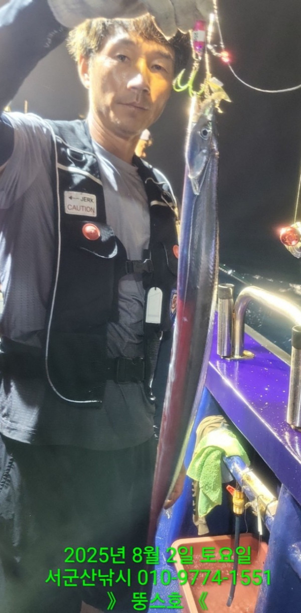 군산 선상낚시, 바다낚시 출조 전문 ☆서군산낚시☆_사진_20250802_6.jpg