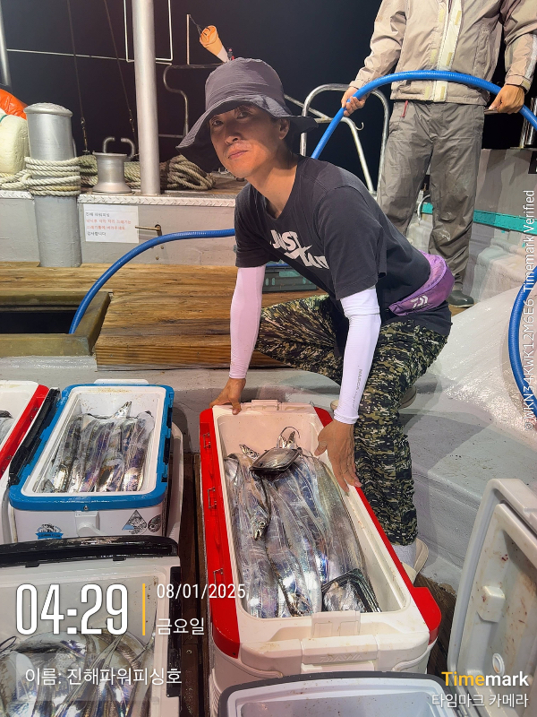 2025-08-01 04.29.06_(이름-진해파워피싱호).jpeg