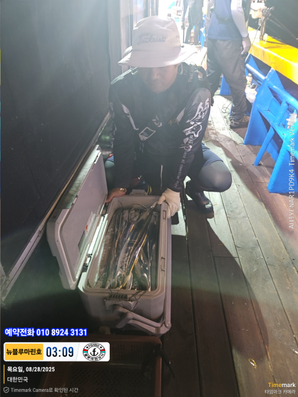 2025-08-28 03.09.30_대한민국_(제목-뉴블루마린호)_(예약전화 010 8924 3131).jpg