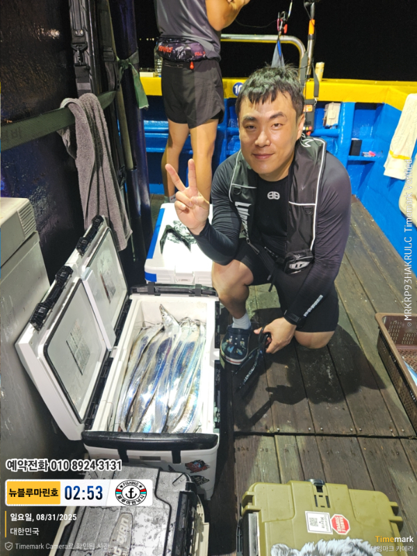2025-08-31 02.53.43_대한민국_(제목-뉴블루마린호)_(예약전화 010 8924 3131).jpg
