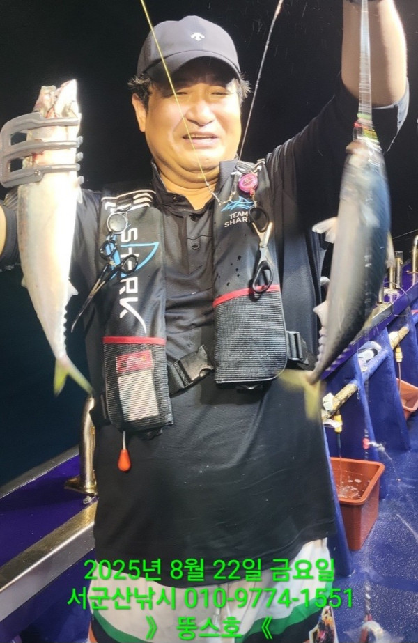 군산 선상낚시, 바다낚시 출조 전문 ☆서군산낚시☆_사진_20250822_16.jpg