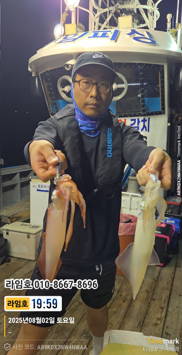 2025-08-02 19.59.33__(제목-라임호)_(라임호 010-8667-8696).jpg