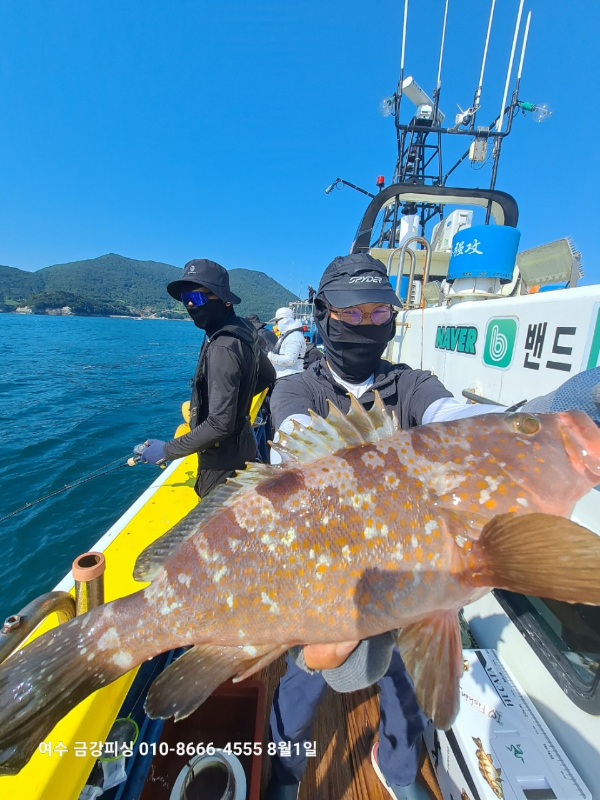 여수금강피싱_사진_20250801_9.jpg
