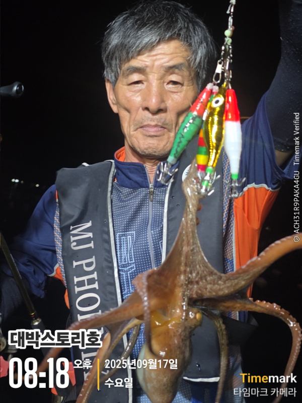 2025-09-17 08.18.08__(대박스토리호).jpg