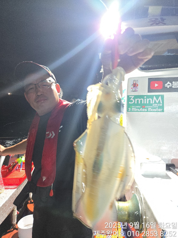 제주왔어호_사진_20250918_40.jpg