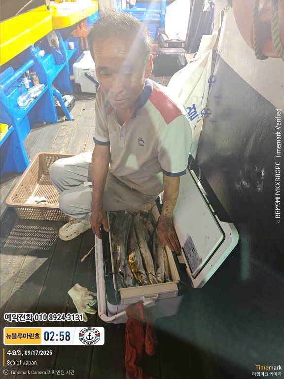 2025-09-17 02.58.17_Japan_(제목-뉴블루마린호)_(예약전화 010 8924 3131).jpg