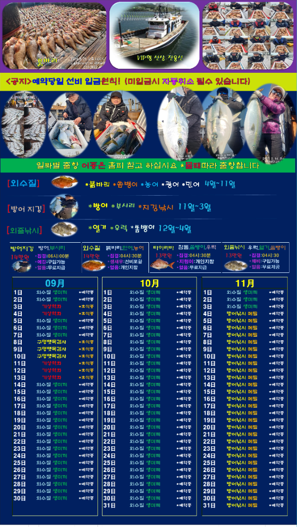 00선상24시-간편.jpg