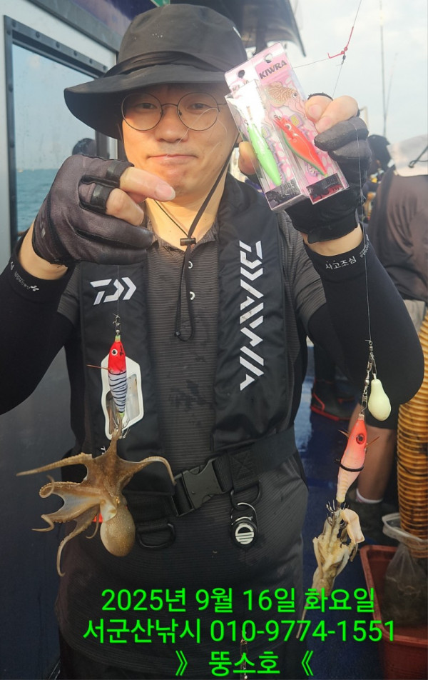 군산 선상낚시, 바다낚시 출조 전문 ☆서군산낚시☆_사진_20250916_2.jpg