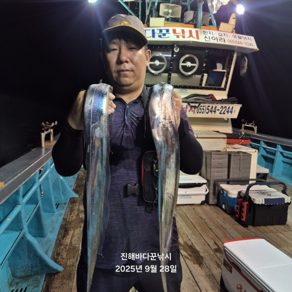 바다꾼낚시(신아라호)_사진_20250928_1.jpg