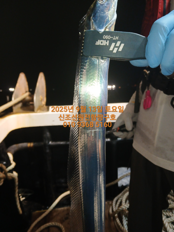 KakaoTalk_20250913_200644729_01.jpg
