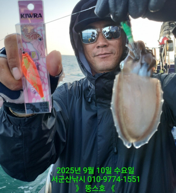 군산 선상낚시, 바다낚시 출조 전문 ☆서군산낚시☆_사진_20250910_1.jpg