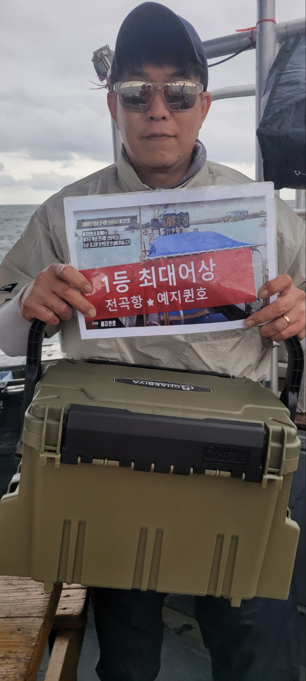 예지퀸호 농어외수질&어초낚시 경기인천권_사진_20250918_1.jpg