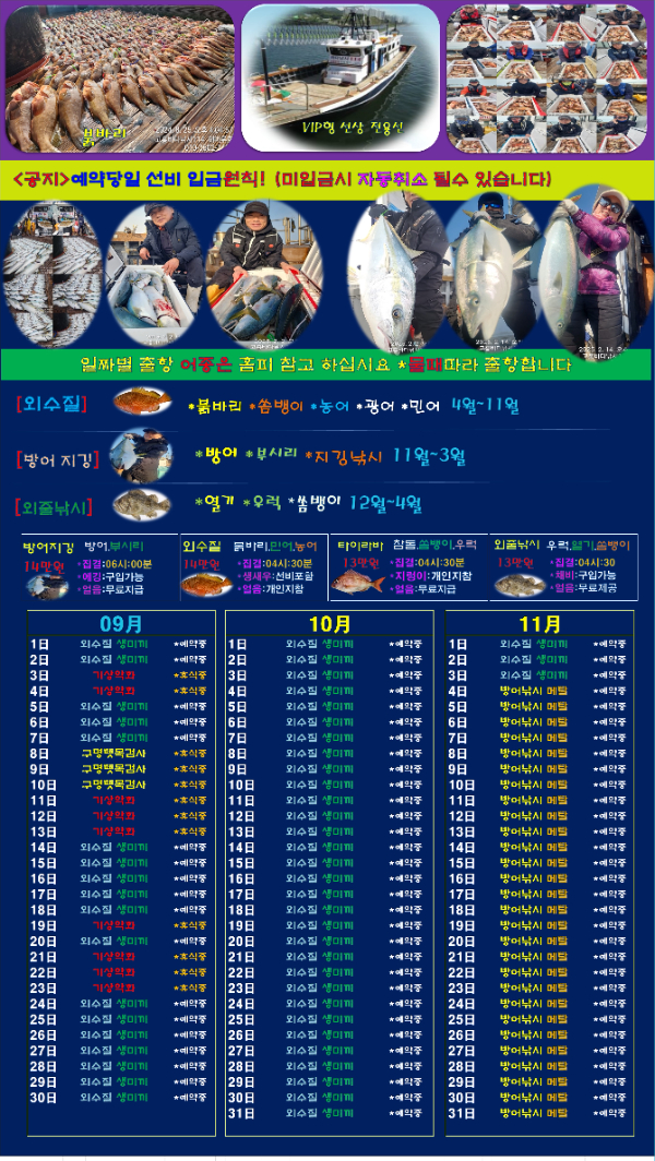 00선상24시-간편.jpg