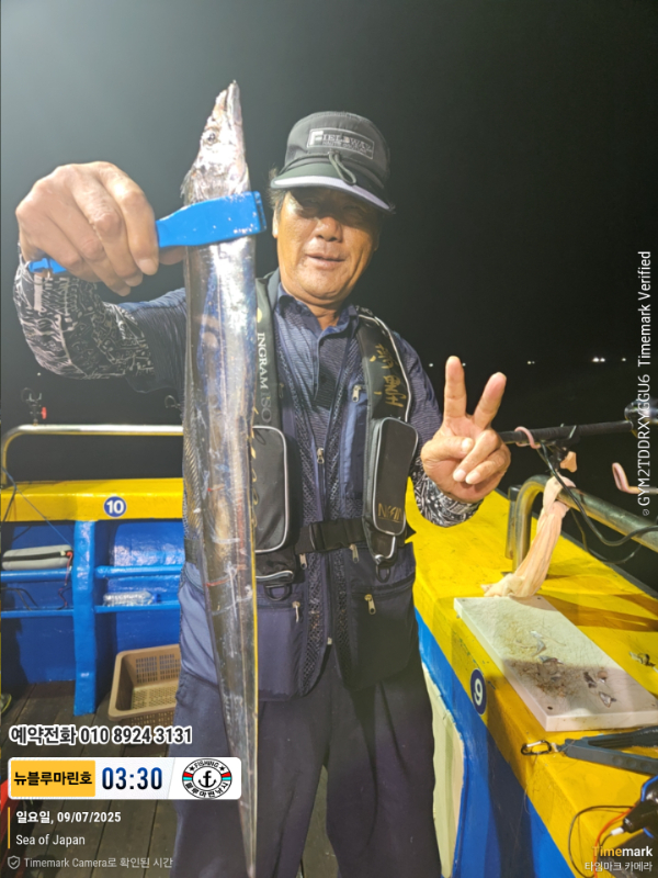 2025-09-07 03.30.52_Japan_(제목-뉴블루마린호)_(예약전화 010 8924 3131).jpg