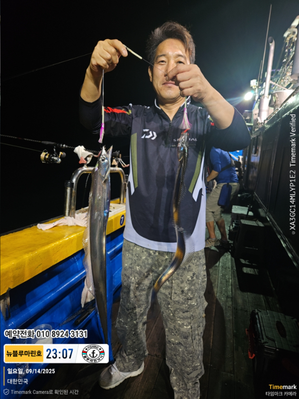 2025-09-14 23.07.11_대한민국_(제목-뉴블루마린호)_(예약전화 010 8924 3131).jpg