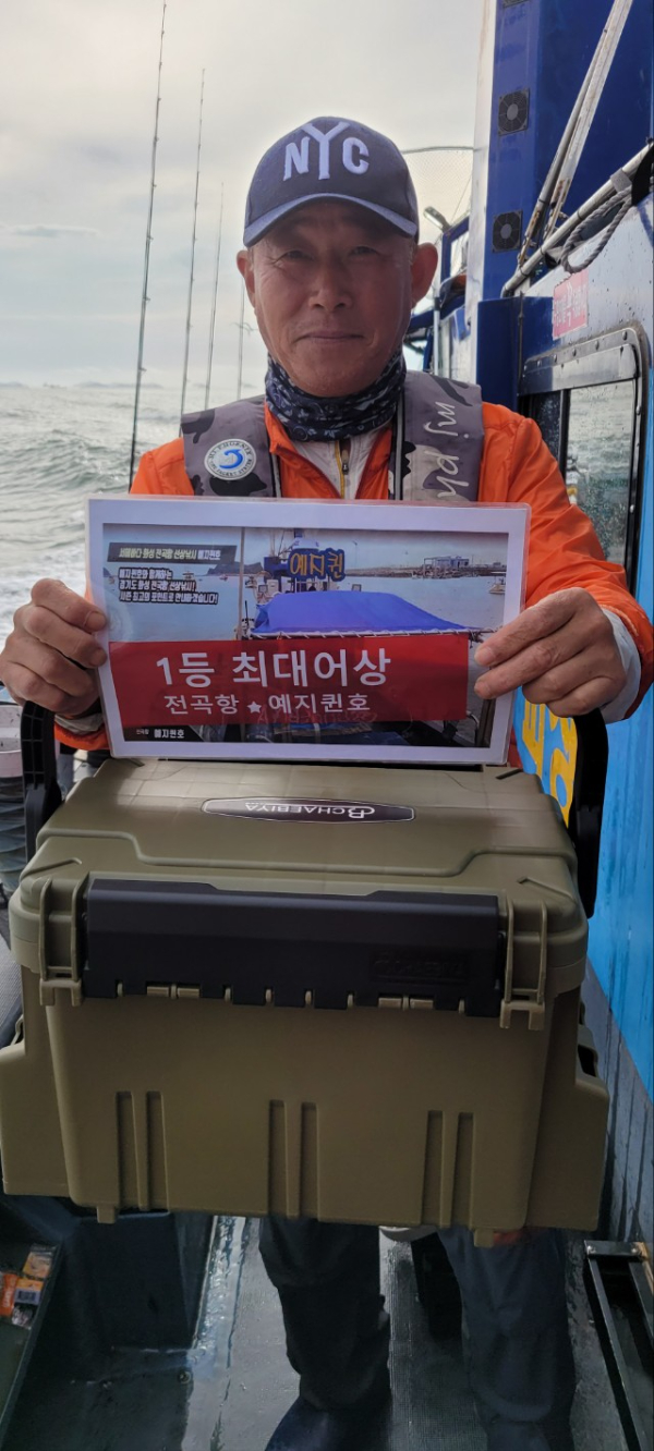 예지퀸호 농어외수질&어초낚시 경기인천권_사진_20250916_1.jpg