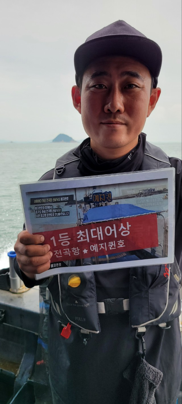 예지퀸호 농어외수질&어초낚시 경기인천권_사진_20250927_1.jpg