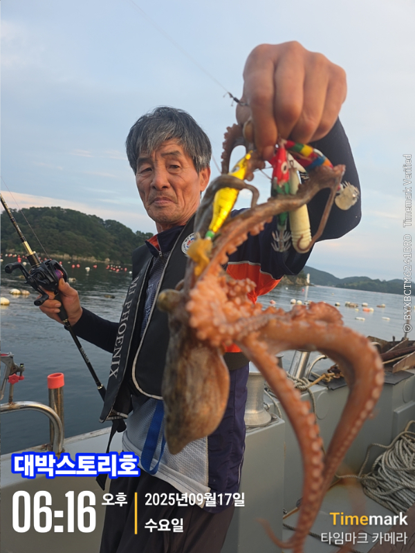 2025-09-17 06.16.23__(대박스토리호).jpg