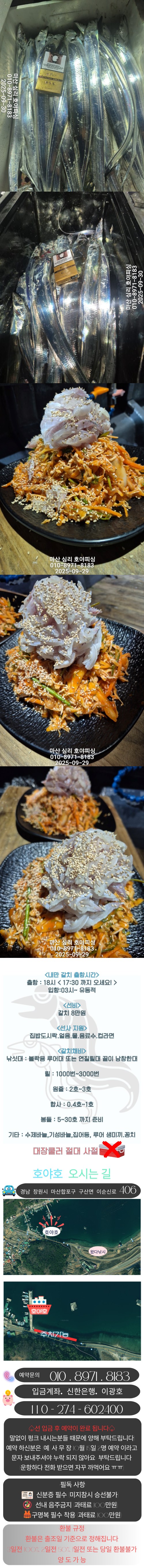 9월29일5호.jpg