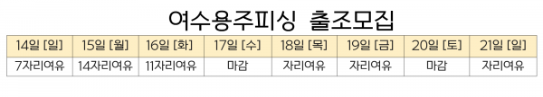 용.png