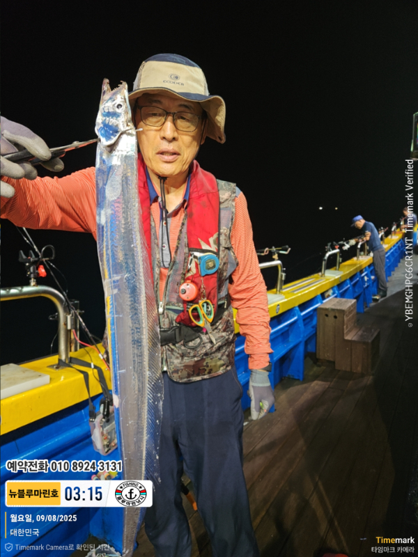 2025-09-08 03.15.05_대한민국_(제목-뉴블루마린호)_(예약전화 010 8924 3131).jpg