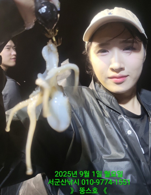 군산 선상낚시, 바다낚시 출조 전문 ☆서군산낚시☆_사진_20250901_1.jpg