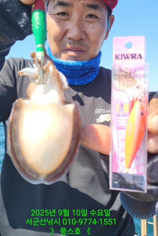 군산 선상낚시, 바다낚시 출조 전문 ☆서군산낚시☆_사진_20250910_2.jpg