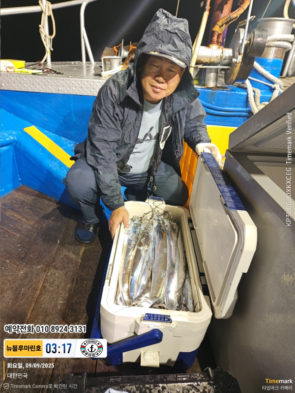 2025-09-09 03.17.00_대한민국_(제목-뉴블루마린호)_(예약전화 010 8924 3131).jpg