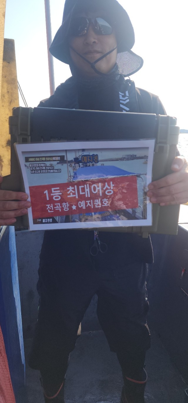예지퀸호 농어외수질&어초낚시 경기인천권_사진_20250918_8.jpg