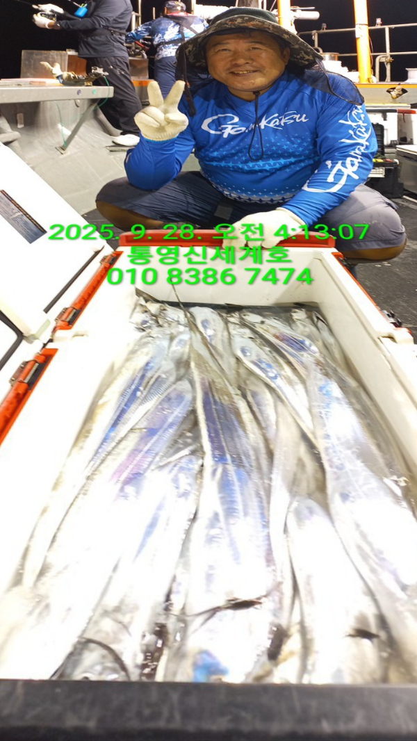 1759021100714.jpg