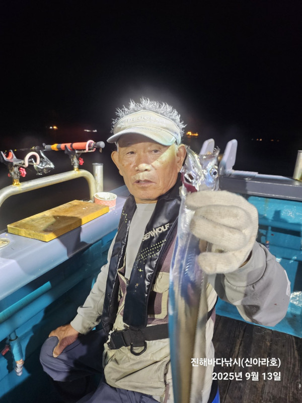 바다꾼낚시(신아라호)_사진_20250913_7.jpg