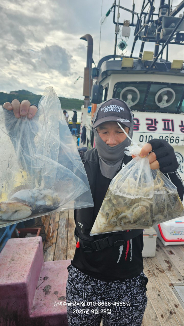 여수금강피싱_사진_20250928_8.jpg