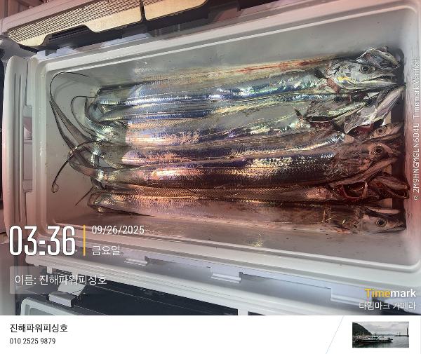 2025-09-26 03.36.57_(이름-진해파워피싱호).jpeg