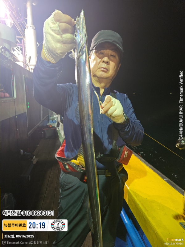 2025-09-16 20.19.57__(제목-뉴블루마린호)_(예약전화 010 8924 3131).jpg