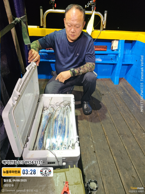 2025-09-08 03.28.25_대한민국_(제목-뉴블루마린호)_(예약전화 010 8924 3131).jpg