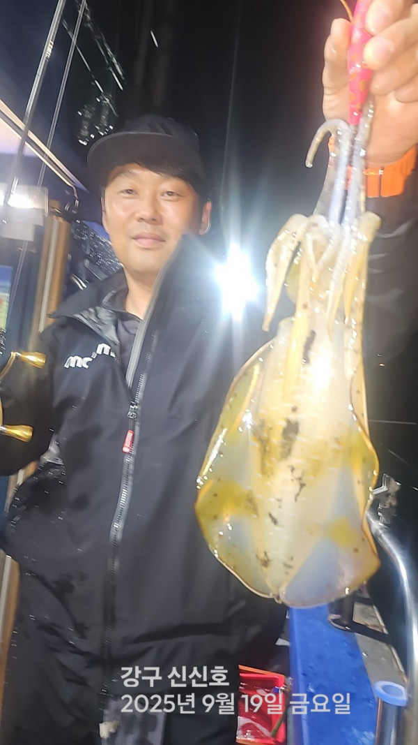 신신낚시 강구점 신신호_사진_20250920_2.jpg