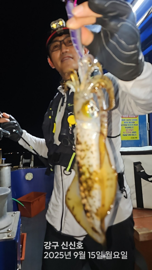 신신낚시 강구점 신신호_사진_20250916_2.jpg