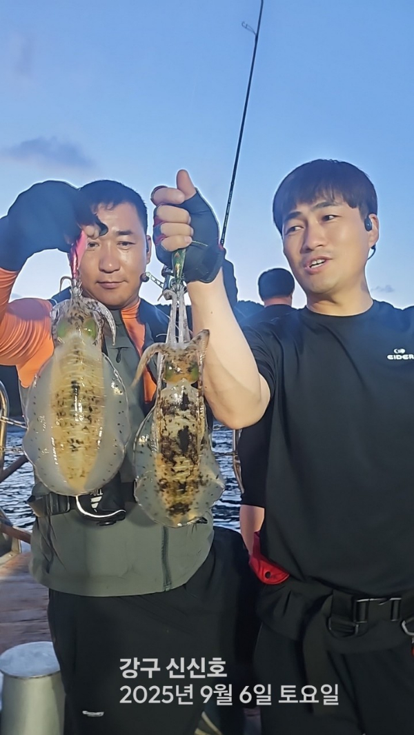 신신낚시 강구점 신신호_사진_20250907_4.jpg